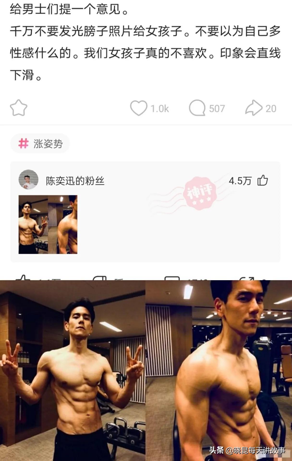 如果國足獲得世界杯冠軍（神回復(fù)：如果我?guī)ьI(lǐng)國足贏得世界杯，我會是什么待遇？神評絕了）