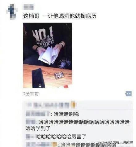 如果國足獲得世界杯冠軍（神回復(fù)：如果我?guī)ьI(lǐng)國足贏得世界杯，我會是什么待遇？神評絕了）