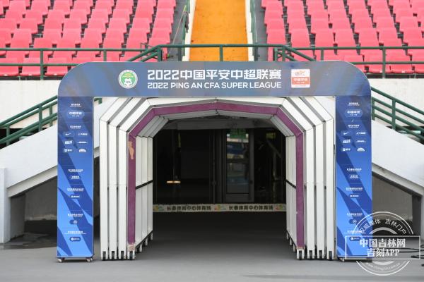 2021年中超體育場（時隔318天再度迎來亞泰主場比賽 長春南嶺體育場準備好了）