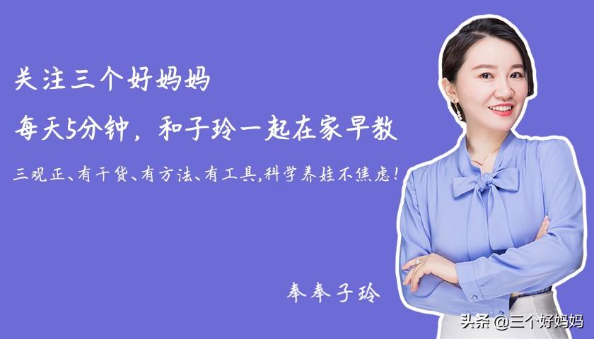 皮球用英語怎么說（用創意游戲教寶寶記住所有形狀英文單詞，學習更輕松）