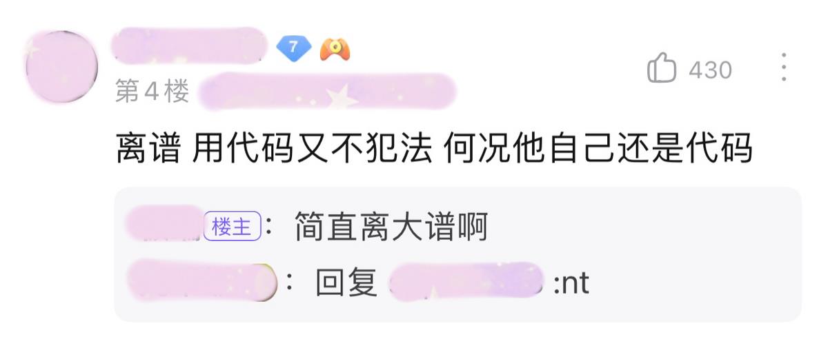 王者榮耀重復名代碼（王者榮耀：玩家用空白字符改重復游戲ID，被嘲笑“買不起正版”？）
