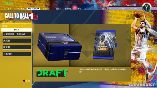 nba2k22配樂合集（變了但沒完全變的《NBA 2K22》到底變了多少）