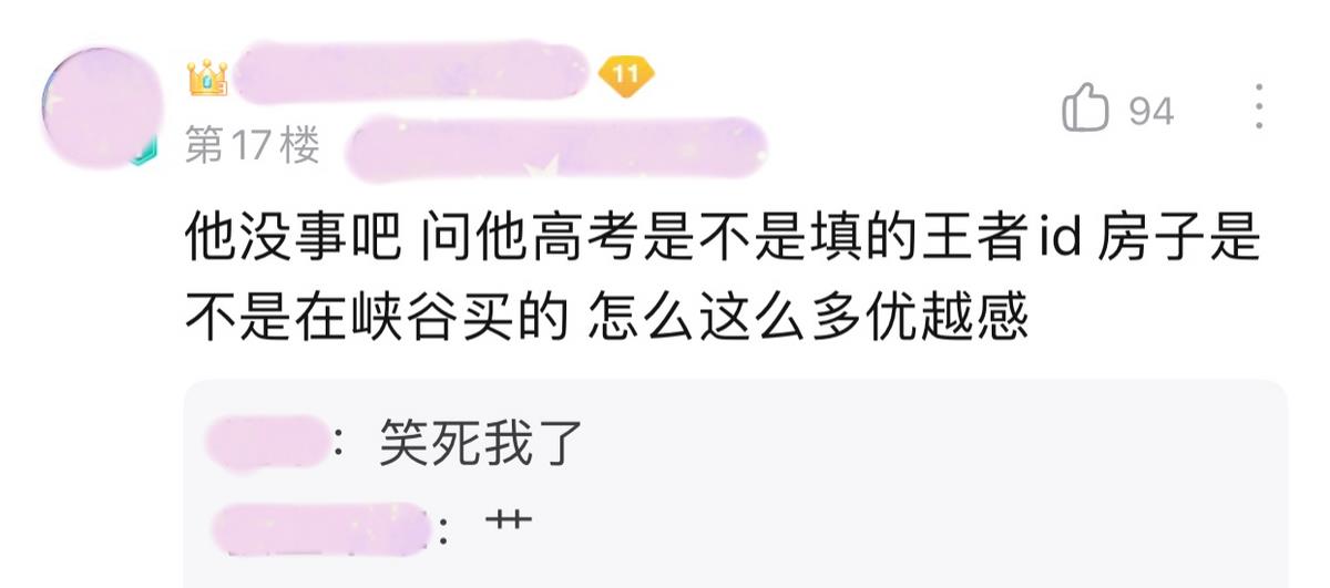 王者榮耀重復名代碼（王者榮耀：玩家用空白字符改重復游戲ID，被嘲笑“買不起正版”？）