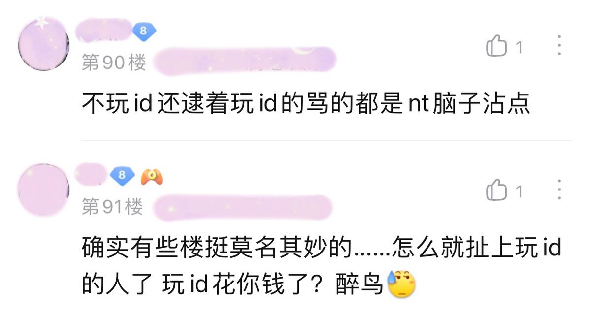 王者榮耀重復名代碼（王者榮耀：玩家用空白字符改重復游戲ID，被嘲笑“買不起正版”？）