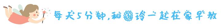 皮球用英語怎么說（用創意游戲教寶寶記住所有形狀英文單詞，學習更輕松）
