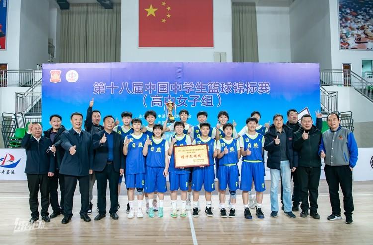中小學(xué)生女子籃球比賽視頻（蓄力省運(yùn)！中國中學(xué)生籃球錦標(biāo)賽日照落幕 日照一中女籃勇奪冠軍）