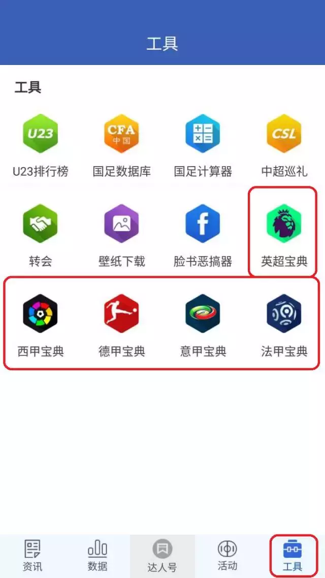 足球吃餅是什么意思（既是“吃餅狂魔”又是“吐餅狂魔”，如此奇葩神鋒如何正名？）