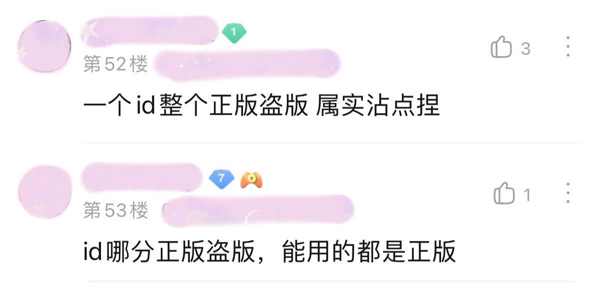 王者榮耀重復名代碼（王者榮耀：玩家用空白字符改重復游戲ID，被嘲笑“買不起正版”？）
