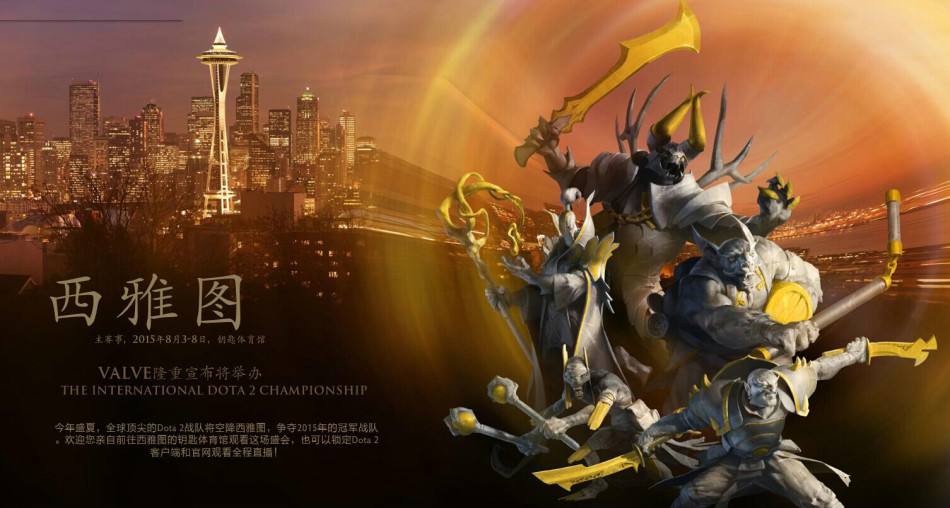 ti6冠軍陣容（Dota2：Ti1-Ti7歷屆冠軍陣容回顧）