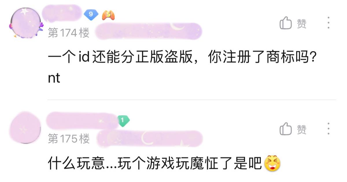 王者榮耀重復名代碼（王者榮耀：玩家用空白字符改重復游戲ID，被嘲笑“買不起正版”？）