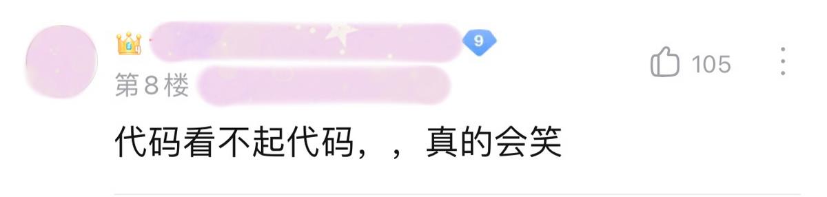 王者榮耀重復名代碼（王者榮耀：玩家用空白字符改重復游戲ID，被嘲笑“買不起正版”？）