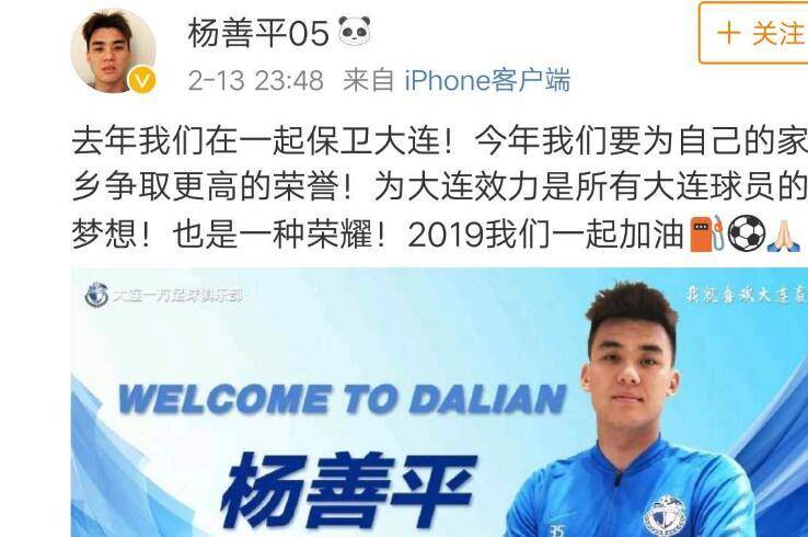 大連后防引援目標(biāo)（大連引援計(jì)劃曝光！未來(lái)球隊(duì)將在兩位置補(bǔ)強(qiáng)，一人或決定引援成敗）