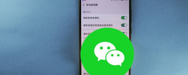 微信怎么建群操作步驟方法
