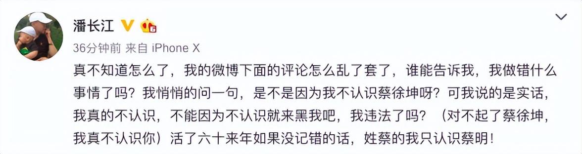 nba形象代言人蔡徐坤（蔡徐坤：手撕黑幕戰勝資本，卻因“打籃球”被全網黑，他經歷了啥）