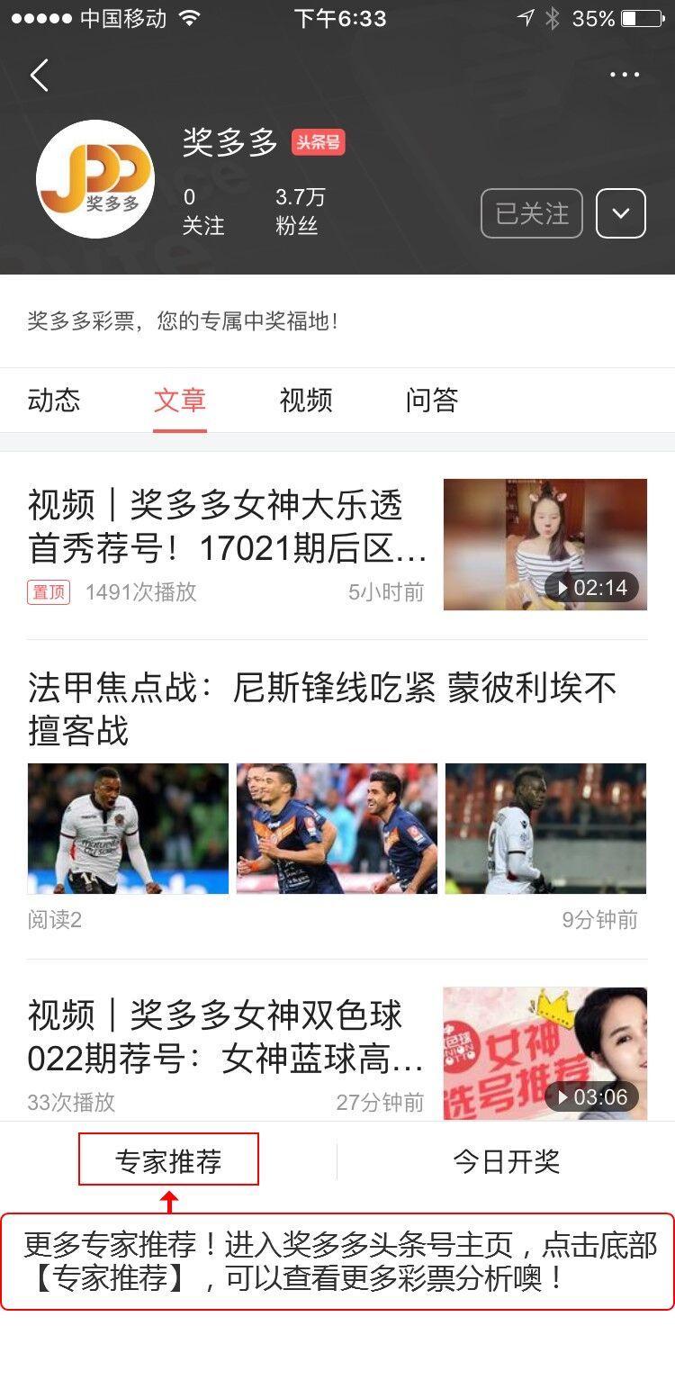 巴甲巴伊亞VS科里蒂巴前瞻（巴甲焦點戰：科里蒂巴主場龍 巴伊亞欲破魔咒）