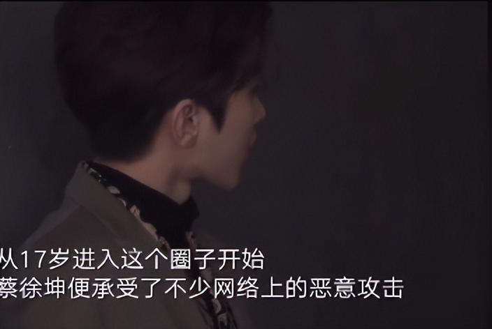 nba形象代言人蔡徐坤（蔡徐坤：手撕黑幕戰勝資本，卻因“打籃球”被全網黑，他經歷了啥）
