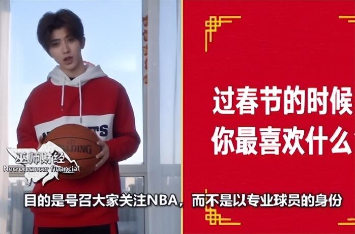 nba形象代言人蔡徐坤（蔡徐坤：手撕黑幕戰勝資本，卻因“打籃球”被全網黑，他經歷了啥）