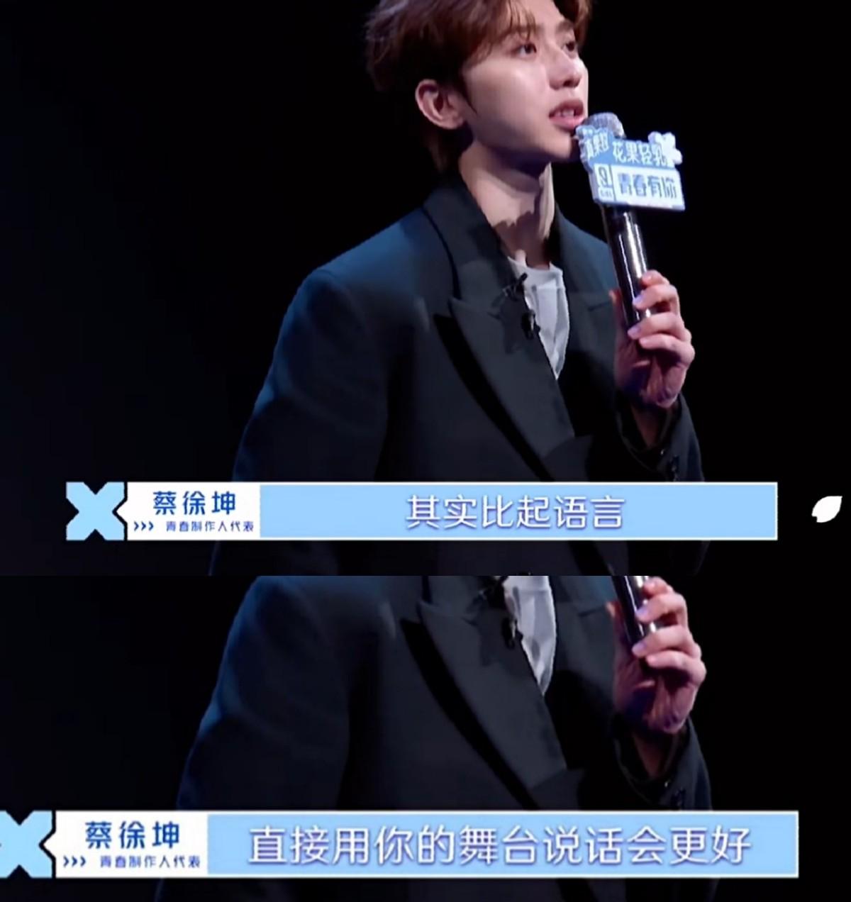nba形象代言人蔡徐坤（蔡徐坤：手撕黑幕戰勝資本，卻因“打籃球”被全網黑，他經歷了啥）