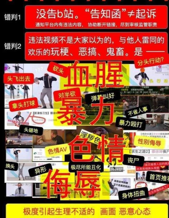 nba形象代言人蔡徐坤（蔡徐坤：手撕黑幕戰勝資本，卻因“打籃球”被全網黑，他經歷了啥）