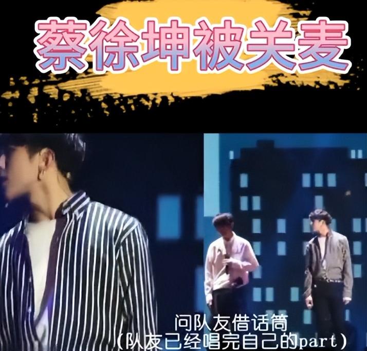nba形象代言人蔡徐坤（蔡徐坤：手撕黑幕戰勝資本，卻因“打籃球”被全網黑，他經歷了啥）