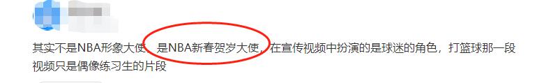 nba形象代言人蔡徐坤（蔡徐坤：手撕黑幕戰勝資本，卻因“打籃球”被全網黑，他經歷了啥）