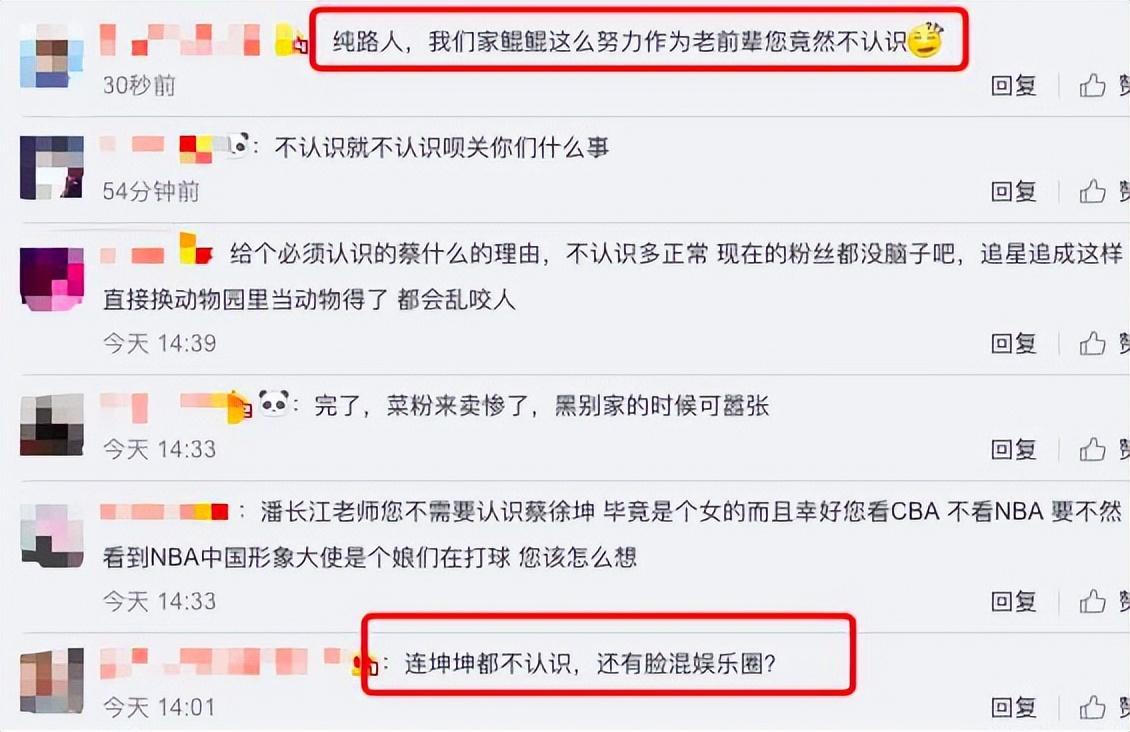 nba形象代言人蔡徐坤（蔡徐坤：手撕黑幕戰勝資本，卻因“打籃球”被全網黑，他經歷了啥）