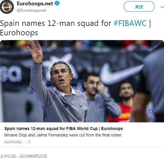 西班牙籍nba球員有哪些（西班牙公布12人名單，6位NBA球星+總冠軍中鋒，劍指世界杯金牌）