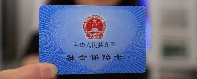 三險和五險有什么區別