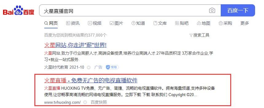 2018年世界杯預(yù)選賽直播入口（國(guó)足VS沙特直播入口：武磊續(xù)寫不敗傳奇，中國(guó)隊(duì)迎來2連勝？）