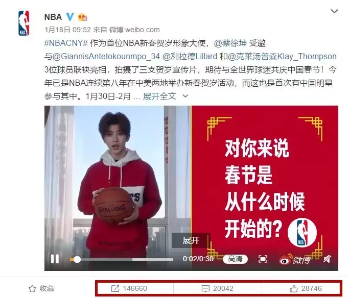 中國nba形象大使是誰（蔡徐坤給NBA當形象大使，憑什么？）