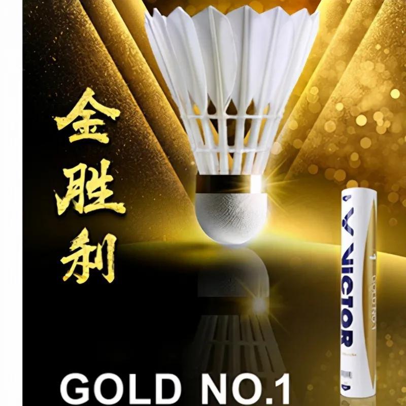 威克多哪款羽毛球貴（羽毛球！你憑啥這么貴？作者為你分析推薦實惠（我不是帶貨的））