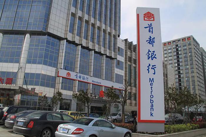 中國人在菲律賓工作（福建窮小伙到菲律賓開800家銀行，遺產只留中國妻子，究竟為何？）
