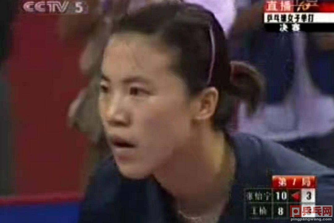 全運會乒乓球女單決賽回放（張怡寧有多淡定？2005全運會決賽，王楠大比分3比1領先被逆轉）