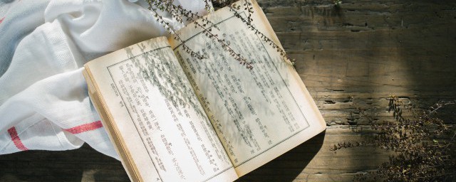 孫思邈是什么人