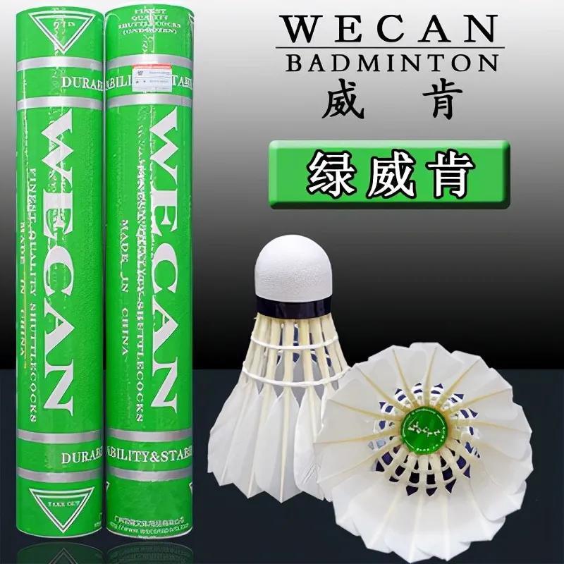 威克多哪款羽毛球貴（羽毛球！你憑啥這么貴？作者為你分析推薦實惠（我不是帶貨的））