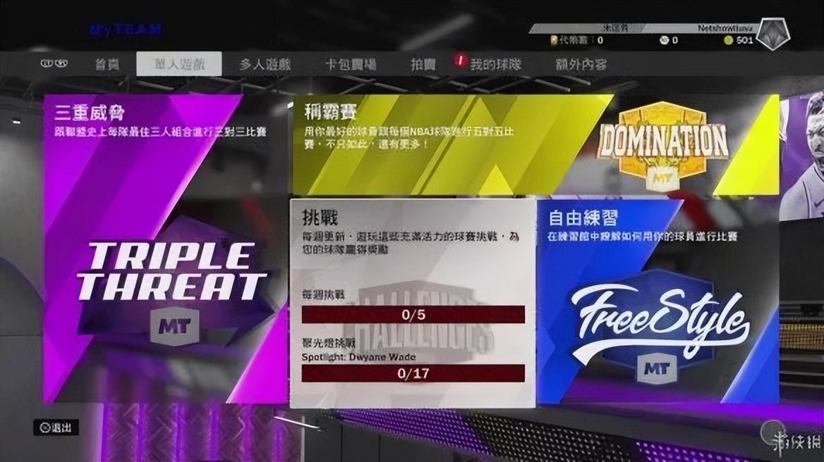 2k20多了什么（《NBA 2K20》：9分，這次新意滿滿）