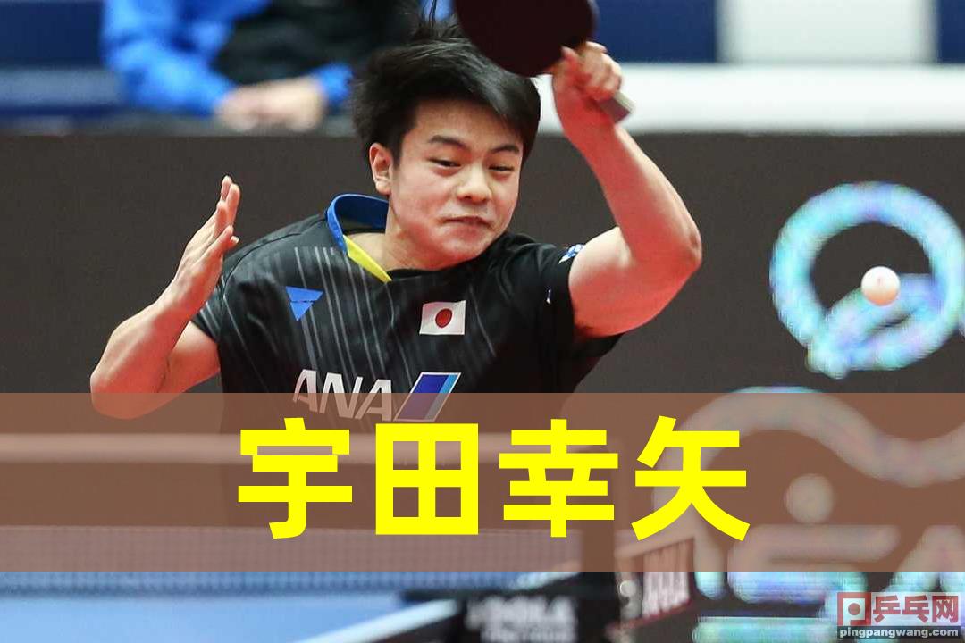 日本乒乓球名將有哪些（世乒聯激贊6名未來之星，狀元日本木原美悠，榜眼袁勵岑探花蒯曼）