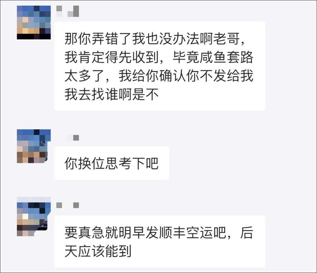 咸魚的籃球是正品嗎（你在閑魚上發(fā)現(xiàn)過哪些「寶藏」？）