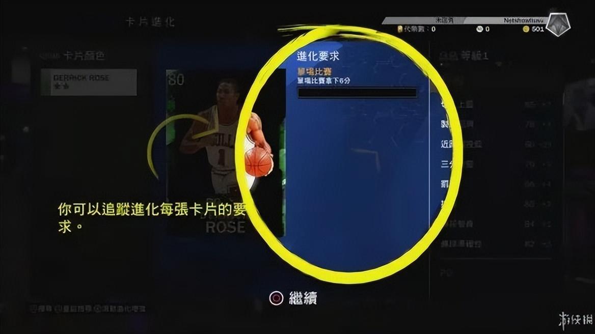 2k20多了什么（《NBA 2K20》：9分，這次新意滿滿）