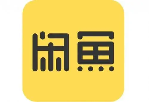 咸魚的籃球是正品嗎（你在閑魚上發(fā)現(xiàn)過哪些「寶藏」？）