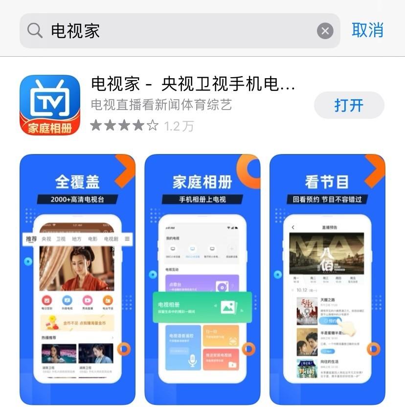2021奧運會男籃直播app（東京奧運會2021開幕閉幕時間是多少？哪里可以看奧運會直播？）