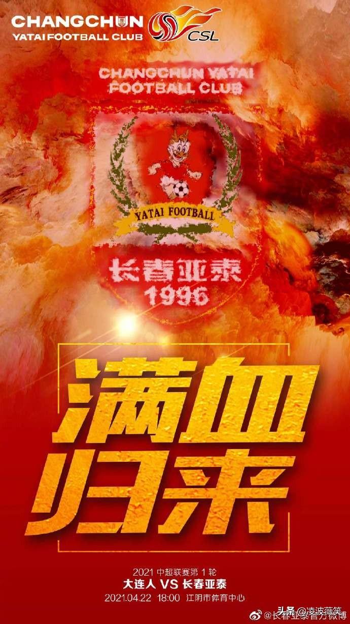 中超首輪哪里直播（啥情況？中超首輪央視僅直播了揭幕戰(zhàn)，京滬大戰(zhàn)也未列入計劃）