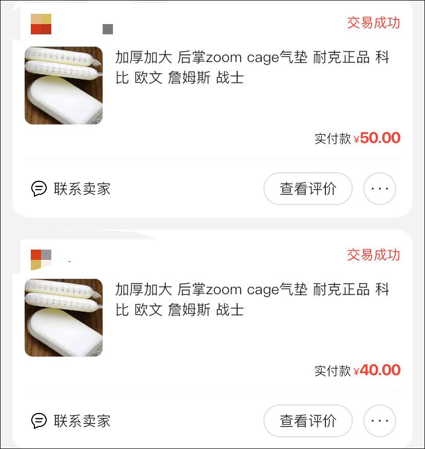 咸魚的籃球是正品嗎（你在閑魚上發(fā)現(xiàn)過哪些「寶藏」？）