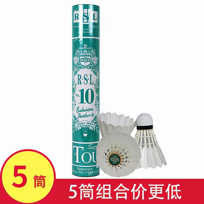 威克多哪款羽毛球貴（羽毛球！你憑啥這么貴？作者為你分析推薦實惠（我不是帶貨的））