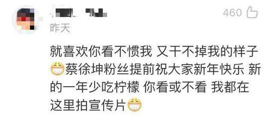 中國nba形象大使是誰（蔡徐坤給NBA當形象大使，憑什么？）