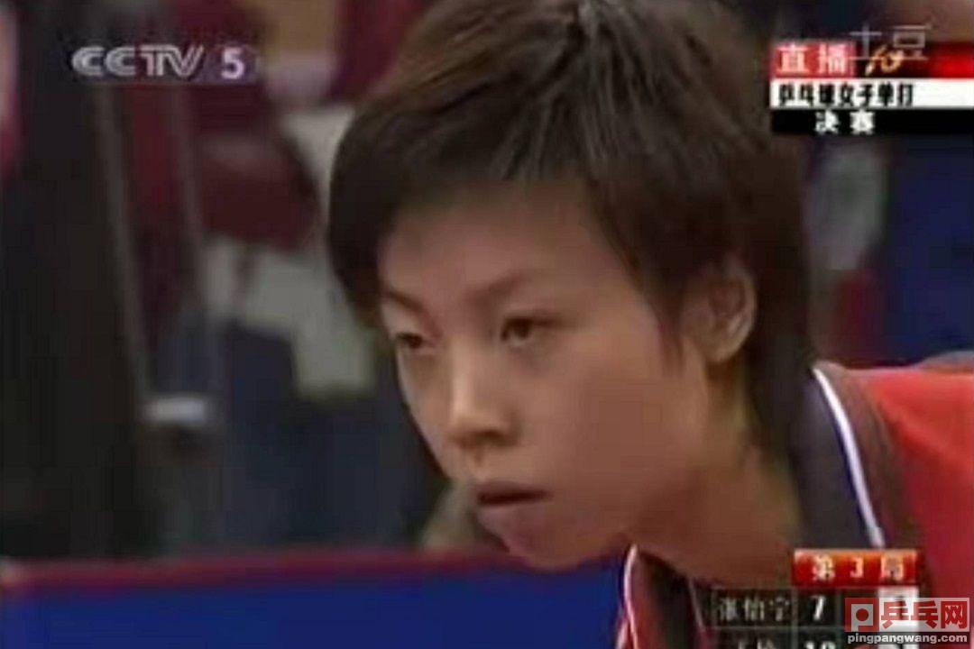 全運會乒乓球女單決賽回放（張怡寧有多淡定？2005全運會決賽，王楠大比分3比1領先被逆轉）