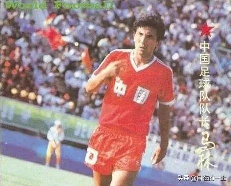 90年世界杯預選賽歷程（黑色三分鐘！1990年-世界杯預選賽系列資料（一））