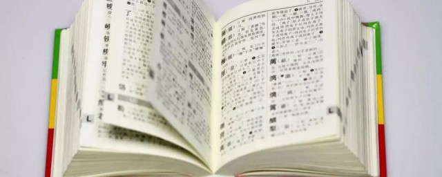 出溜是什么意思