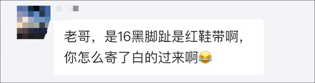 咸魚的籃球是正品嗎（你在閑魚上發(fā)現(xiàn)過哪些「寶藏」？）