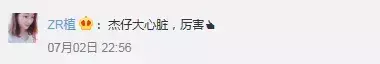 cba100籃球命中率（3秒壓哨絕殺！CBA總決賽100%命中率，這個廣東小伙贊）